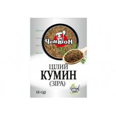 Зіра (кумін цілий ) 15 г, 140 шт..ящ ТМ Чемпіон